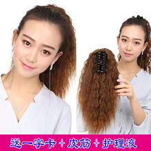 马尾 hu真 抓夹式hu蓬松马尾 女 玉米须烫马尾辫