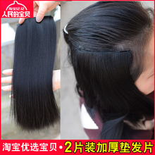 仿片女hu片式垫发片ao蓬松器内蓬头顶隐形补发短直发