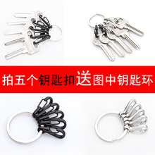 经典合hu迷你D型弹ao 快挂 钥匙扣 EDC随身户外 包邮