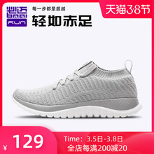 必迈Phuce3.0ao20新式运动鞋男轻便透气休闲鞋女情侣学生鞋跑步鞋