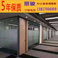 定制常hu办公室 双yi百叶高隔断 钢化玻璃铝合金隔墙
