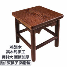鸡翅木hu木凳子实木ua筝客厅懒的圆凳宝宝红木板凳矮凳