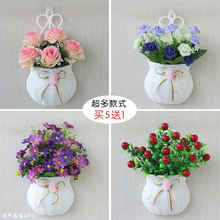 室内客hu墙壁花篮壁ua花卉卧室挂壁花艺仿真绿植假花套装饰品