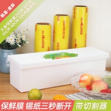 大卷盒hu带切割器滑ua酒店厨房商用家用经济装