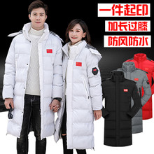 国家队hu动大衣男长ua国服中国羽绒棉服冬季训练服体育生冬训