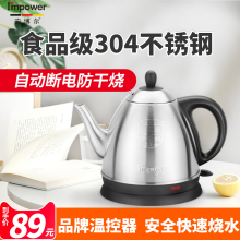 安博尔hu迷你(小)型便ua用不锈钢保温泡茶烧3082B