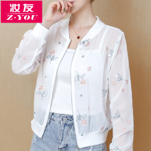 防晒衣hu短式夏季新ua服时尚洋气薄式空调衫(小)外套印花夹克衫