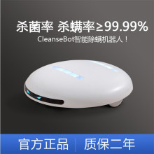 ClehunseBoua无线家用床上(小)型机器的紫外线杀菌机神器