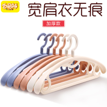 无痕衣hu女衣挂防滑ua用挂钩晒衣撑挂衣架子宿舍用学生