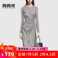 欧美长hu中长式千鸟ua裙女2021年春装新式修身气质职业裙子OL