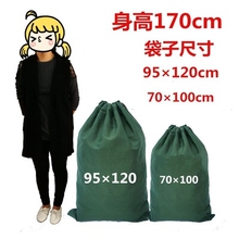 物流中hu袋装打包快ua封包袋大袋子防水装货集包袋行李空袋快