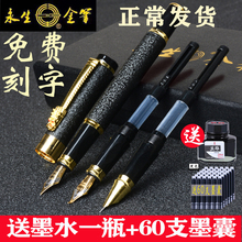 【清仓hu理】永生学ua办公书法练字硬笔礼盒免费刻字