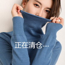 【反季hu仓】秋冬高ua衫女堆堆领百搭套头毛衣修身打底针织衫