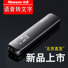 纽曼vhu9专业高清ua品会议商务学生上课用远距内录新式