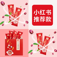 红豆薏hu粉仁代餐营ua药早餐速食冲饮懒的养胃祛饱腹食品濕气