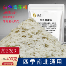 白色拉hu伴侣散炮伴un散炮浮钓鲢鱅饵打窝料散装鱼饵料