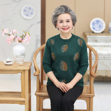 中老年hu2020新un女宽松中厚妈妈秋冬装羊毛衫针织衫奶奶线衣