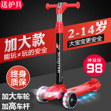 滑板车hu童3-6-un2岁可折叠单脚滑宽轮踏板溜溜车宝宝(小)孩滑滑车