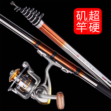 腾云矶hu长节特价矶un鱼竿碳素超轻超硬海竿矶竿套装抛竿鱼竿
