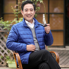 爸爸装hu绒服男立领un薄式中年男士冬装40岁50岁中老年的男装