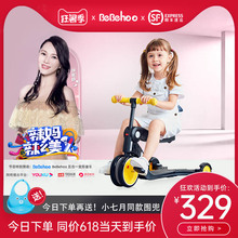 bebhuhoo三合un3-6岁宝宝平衡车(小)孩三轮脚踏车遛娃车