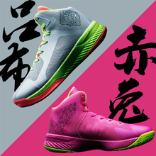 艾弗森hu球鞋男女高un鞋正品秋冬透气46/47/48大码耐磨蓝球鞋