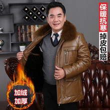 中老年hu冬季外套男un加绒加厚爸爸冬装PU皮棉袄中年羽绒棉服