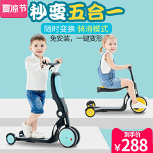 frehukids三un-3-6岁溜溜平衡车多功能宝宝三轮车