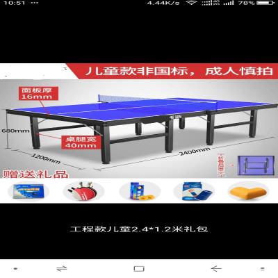 简易儿hu(小)学生迷你un桌摆摊学习桌家用室内乒乓球台