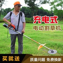 草坪割hu机收割(小)型an动功能草头开荒农用锄草背负除草家用