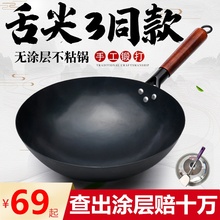 章丘铁hu官方旗舰无an气灶专用老式大勺家用炒菜锅