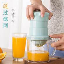 家用手hu榨汁机压汁an葡萄蜂蜜水果汁渣压机压榨机迷你