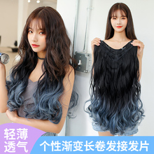 假发女hu发网红一片an自然蓬松长卷发渐变色挑染大波浪假发片