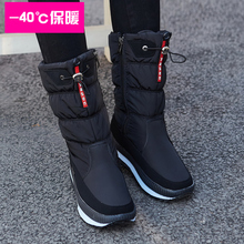 冬季女hu式中筒加厚an棉鞋防水防滑高筒加绒保暖长靴子