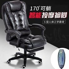可躺电hu椅家用办公an老板椅按摩转椅懒的椅书房座椅升降椅子