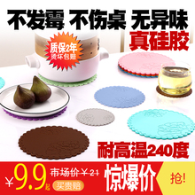 杯垫硅hu盘子垫碗垫an餐盘垫隔热垫锅垫家用餐桌垫防烫垫