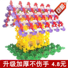 桶装hu料拼插拼装an童益智玩具大号加厚 3岁以上