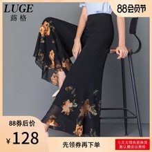 202hu新式花色裙an尚雪纺阔腿裤女夏垂感飘逸九分鱼尾喇叭裤裙