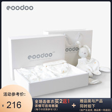eoohuoo新生儿an装秋冬初生满月礼物宝宝用品大全送礼