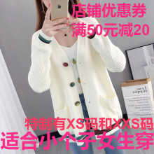 加(小)码hu装娇(小)15an矮个子女士毛衣开衫女外搭针织外套