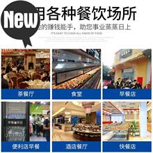 台式蒸hu子机4商用an全自动蒸包炉蒸馒头玻璃电蒸炉蒸箱保温
