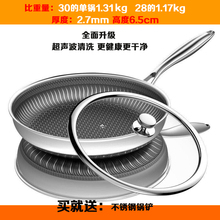 304hu锈钢煎锅双an锅无涂层不生锈烙饼锅牛排锅 少油烟平底锅