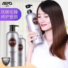 免蒸发hw正品修复干kk护理改善毛躁补水水疗顺滑女柔顺