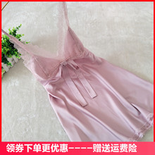 情趣内hw性感睡衣女kk火辣冰丝绸家居服蕾丝薄式诱惑