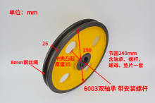 宁波涨hwjz116xm斯菱申配件紧奥05250-限速电梯器轮