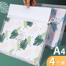 A4加hx拉边袋磨砂ax袋韩国(小)清新塑料卷子收纳神器文具学生用袋防水卡通可爱女简