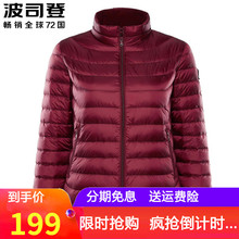 波司登hx方旗舰店轻ax老年妈妈宽松短式品牌大码女装