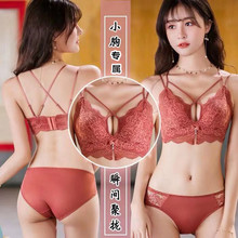 无钢圈hx背少女文胸ax感(小)胸罩不空杯平胸聚拢显大内衣女套装