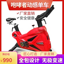 厂家直hx新式咆哮者ax身房家用超静音办公室脚踏车