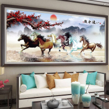皇室蒙hx丽莎十字绣ax式八骏图马到成功八匹马大幅客厅风景画